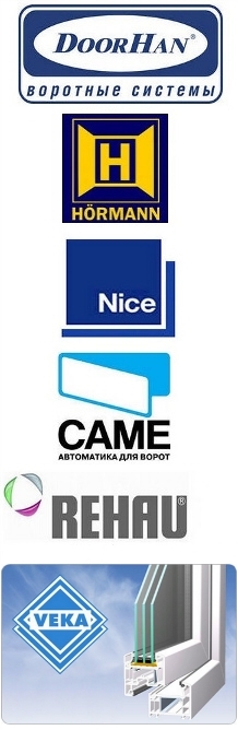 Наши партнеры